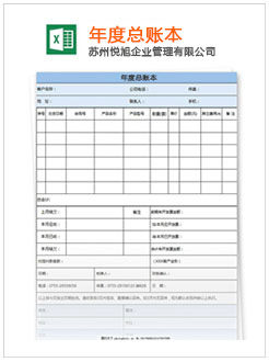 延庆记账报税